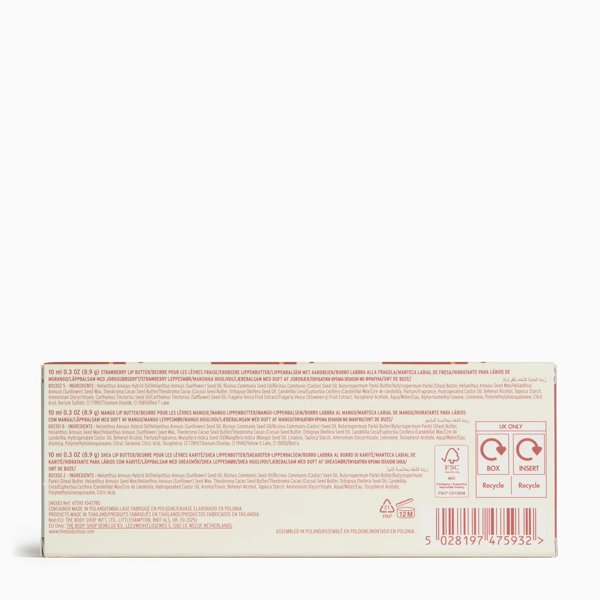Lip Butter Trio - Image 5